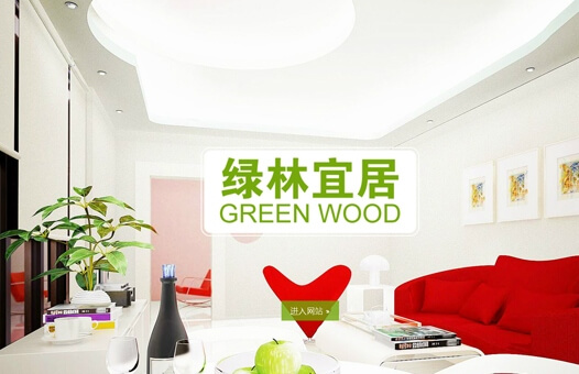 北京绿林宜居净化科技有限公司