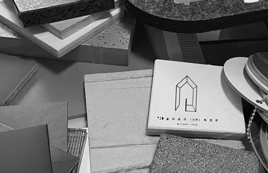 北京壹间逸品室内设计有限公司