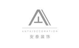 安泰裝飾