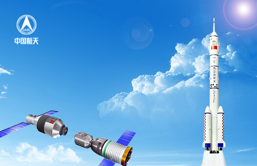 北京航標(biāo)時(shí)代檢測(cè)認(rèn)證有限公司