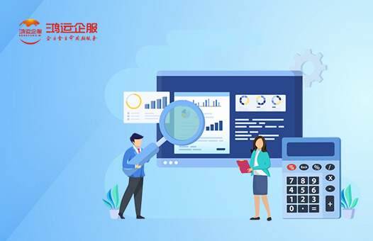 鴻運頭企業(yè)管理(陜西)有限公司